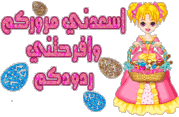 سعادة